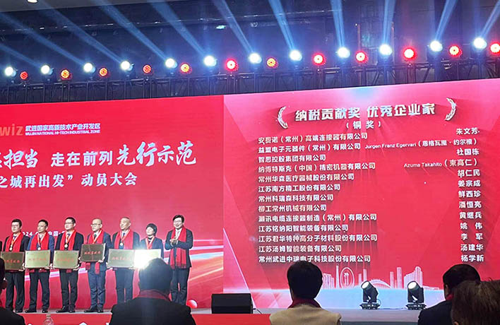君華股份新春一份喜報